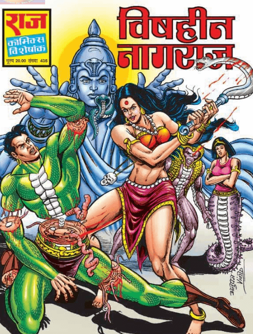 Nagraj comic book