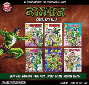 Nagraj Special Set - 8