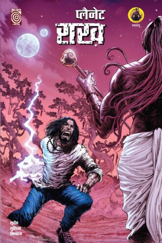 Planet Raakh – Hindi (One Shot) (PreOrder)